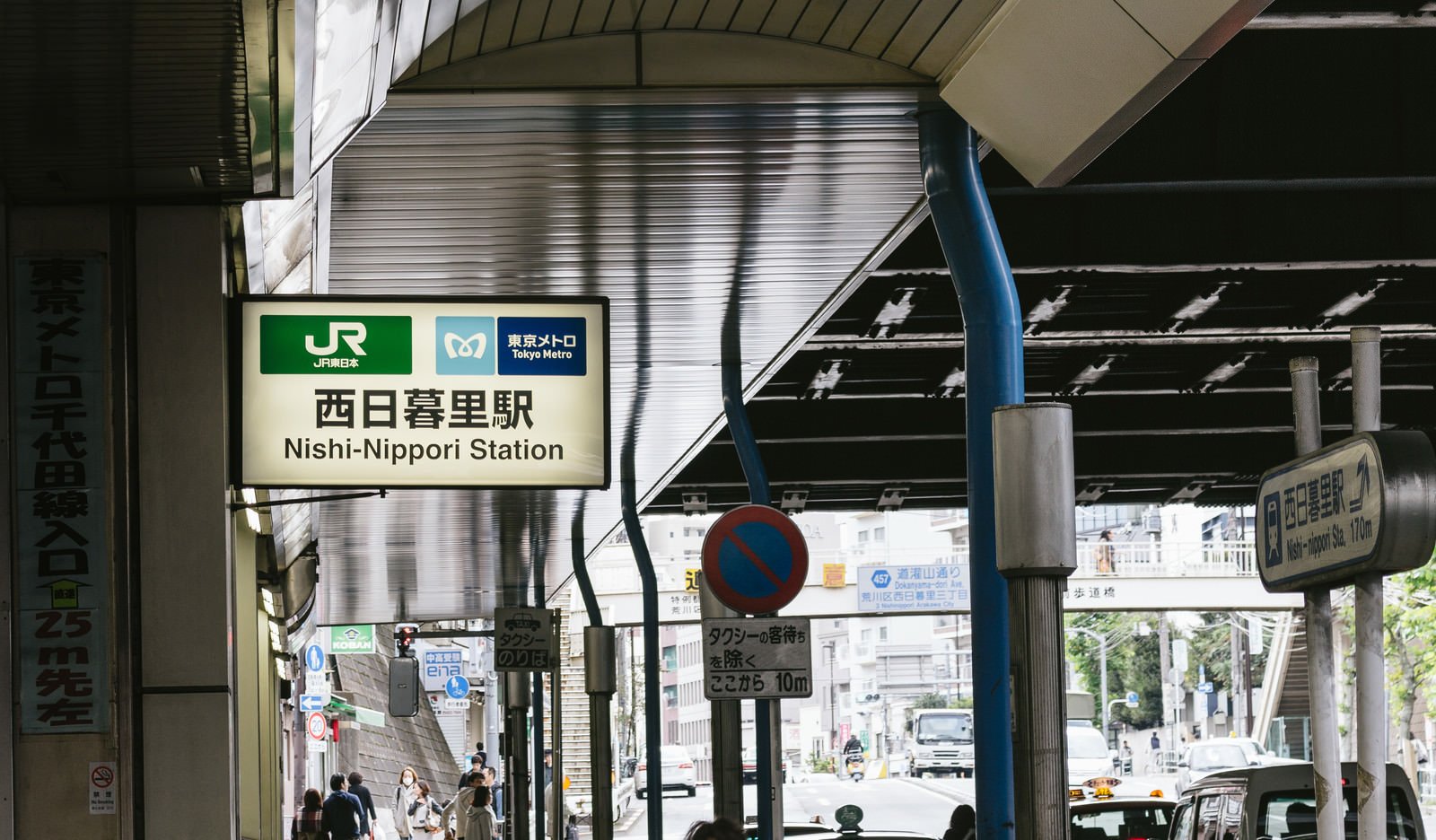 Revitalisation urbaine à Nishi-Nippori : Un projet ambitieux pour 2031